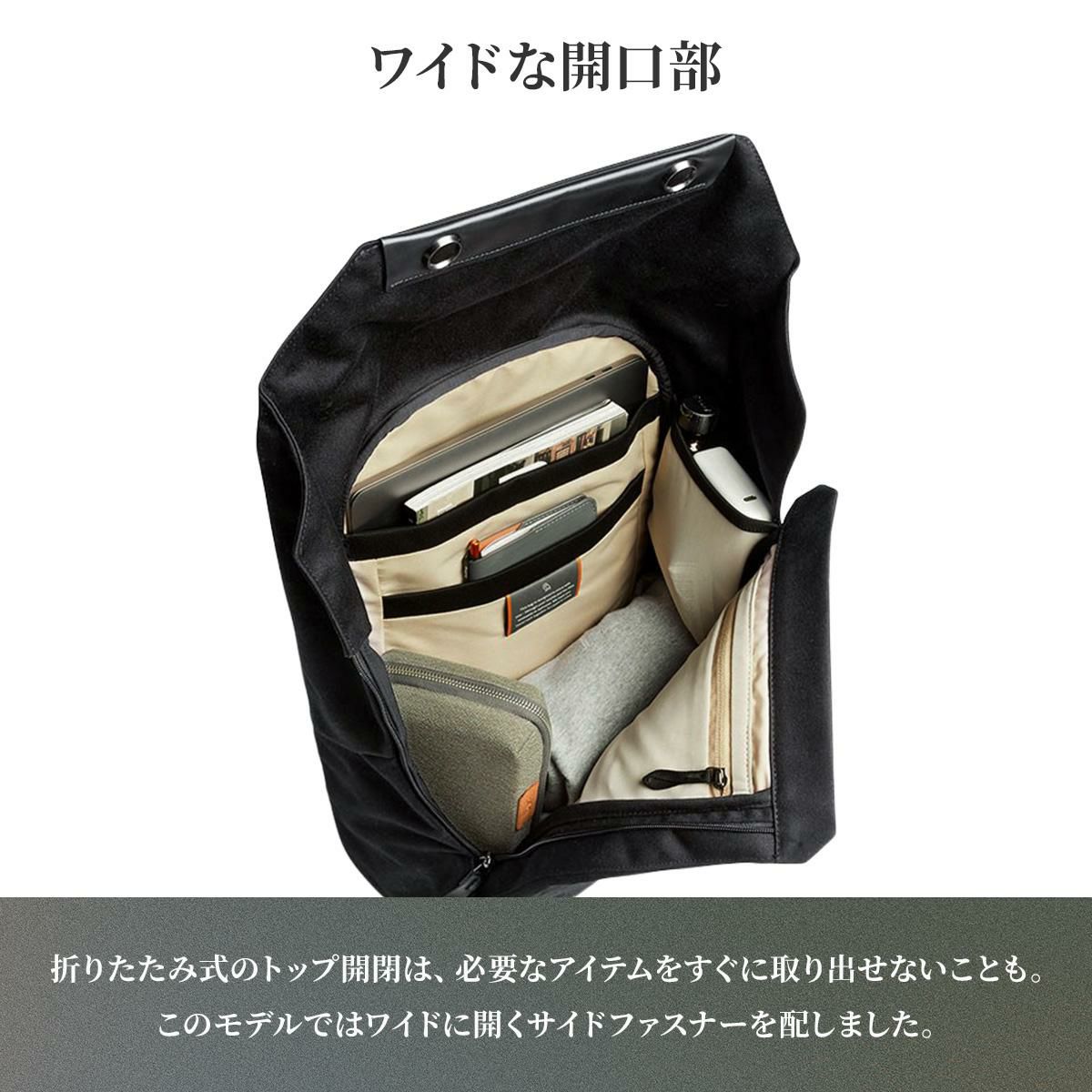 ベルロイ Classic リュック Bellroy bmpa