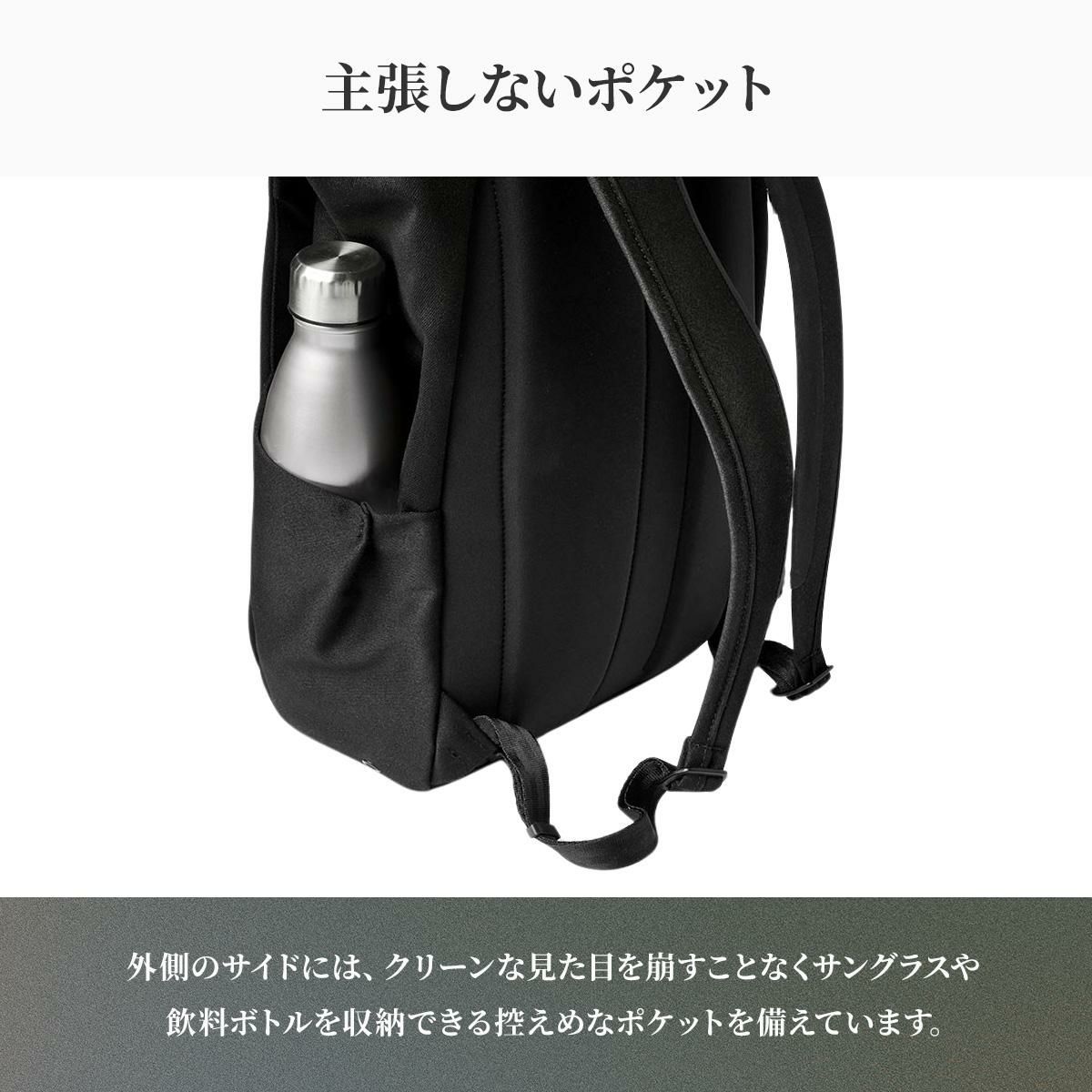 ベルロイ Classic リュック Bellroy bmpa