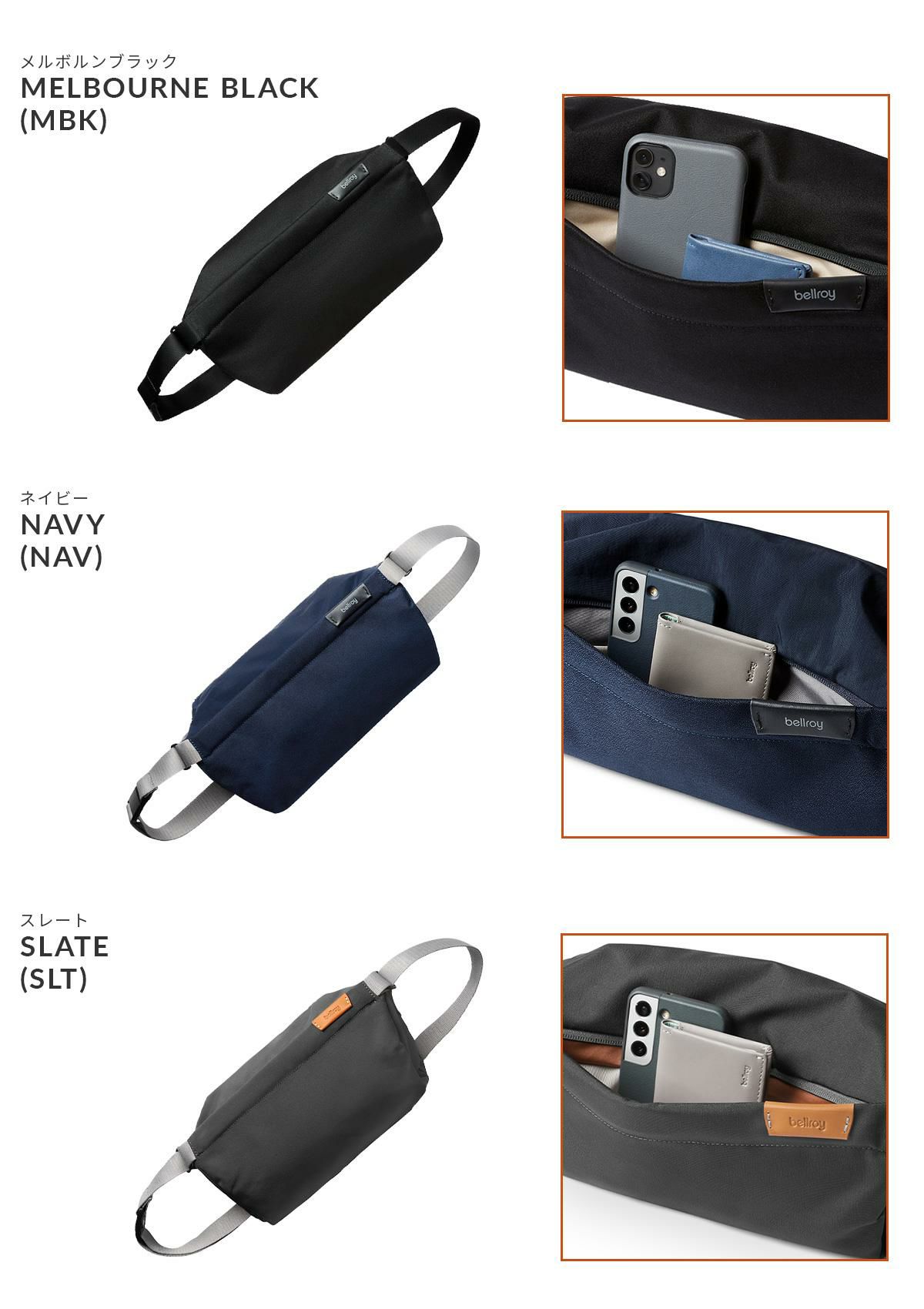 ベルロイ Classic ウエストバッグ Bellroy bsla