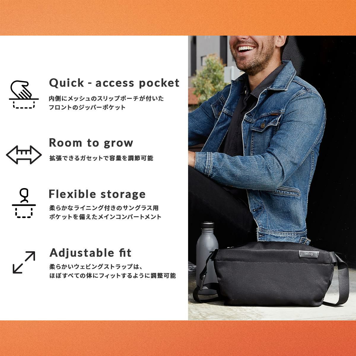 ベルロイ Classic ウエストバッグ Bellroy bsla