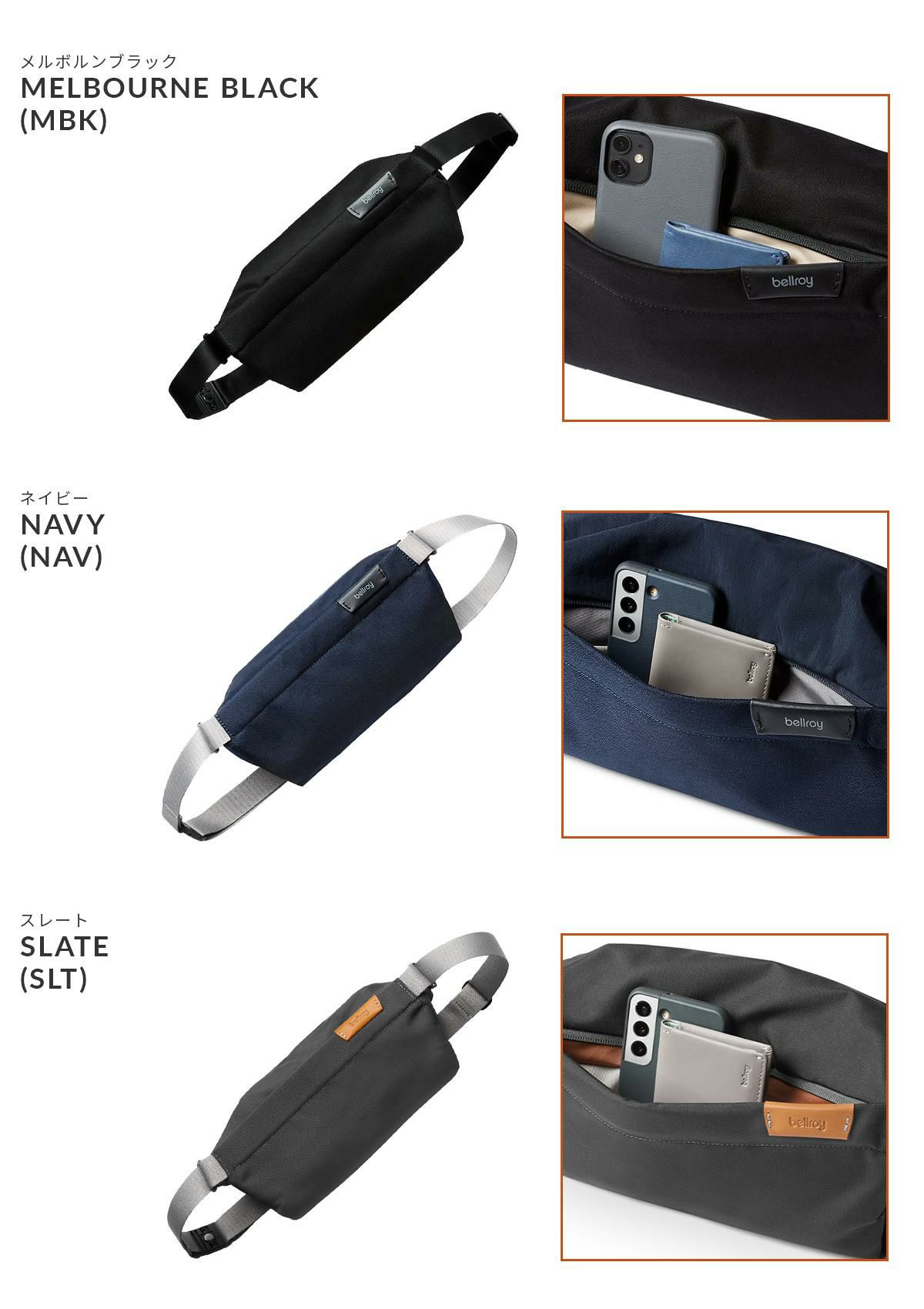 ベルロイ Classic ウエストバッグ Bellroy bsma