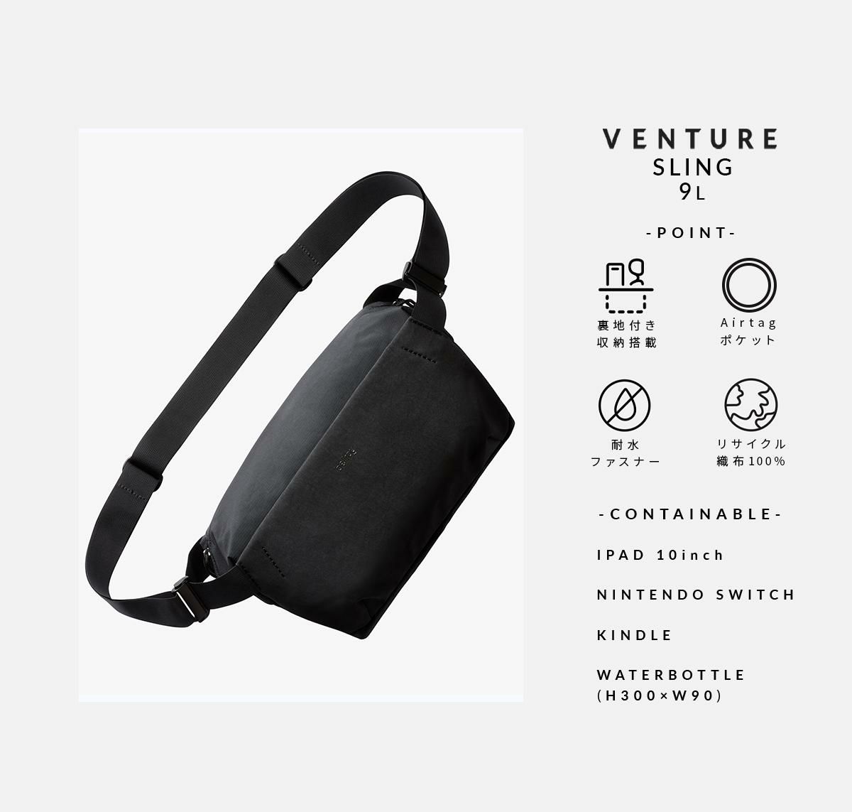 ベルロイ Venture ウエストバッグ Bellroy bsva