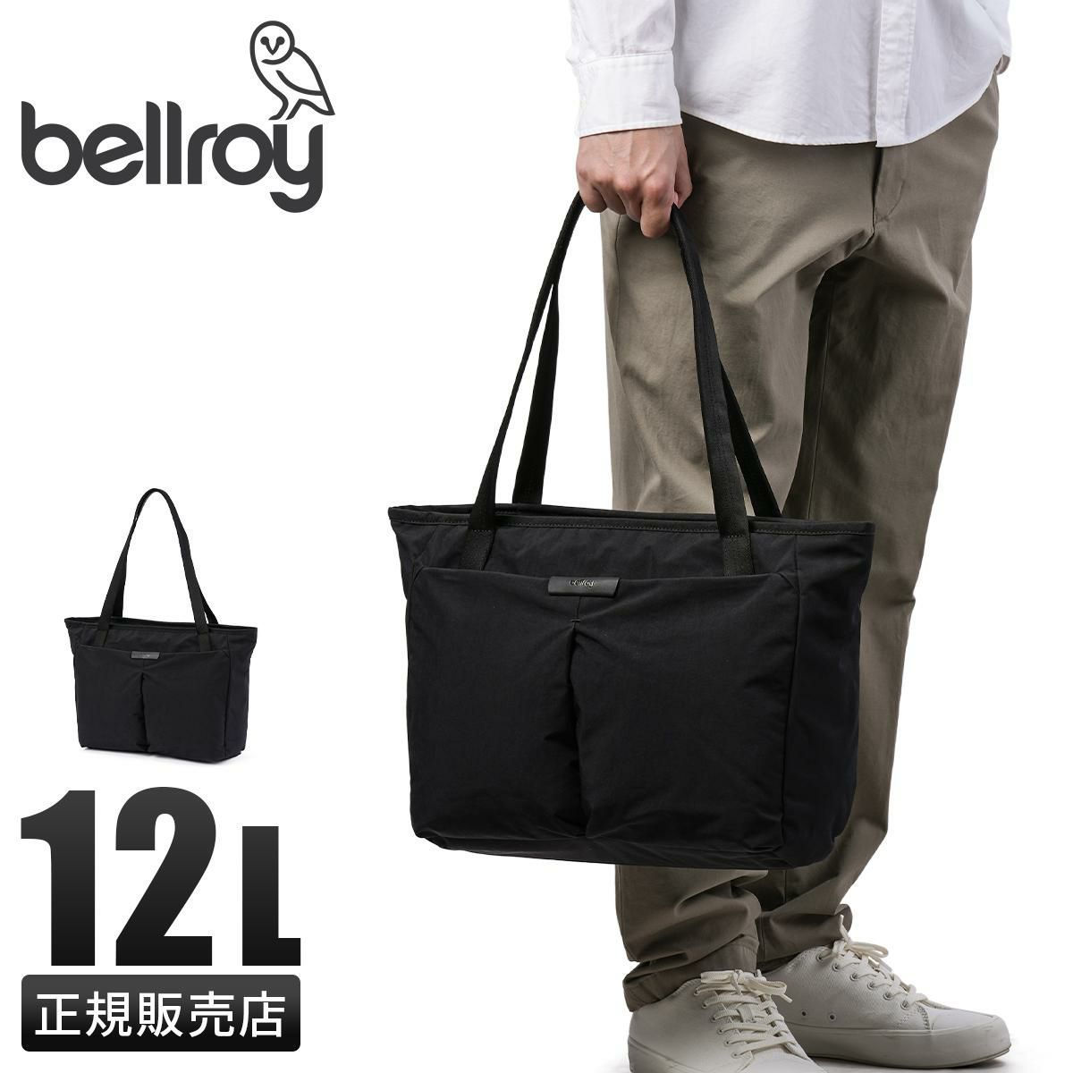 ベルロイ TOKYO トートバッグ Bellroy btaa