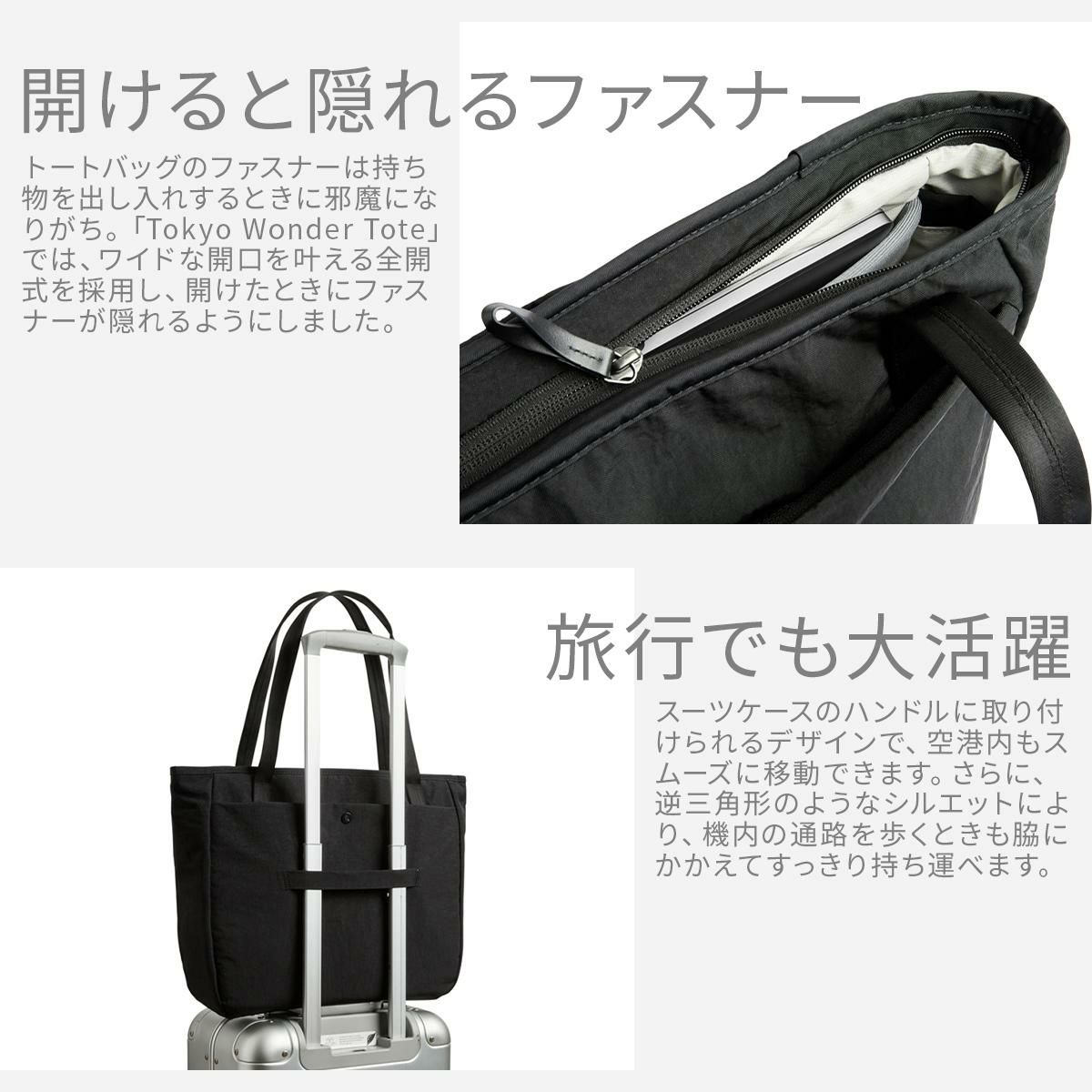 ベルロイ TOKYO トートバッグ Bellroy btaa