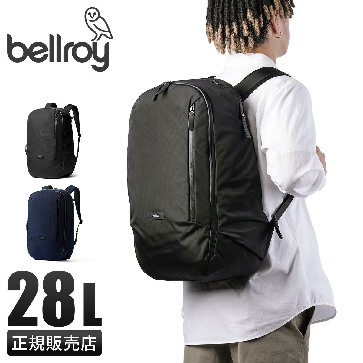 ベルロイ Travel リュック Bellroy btba
