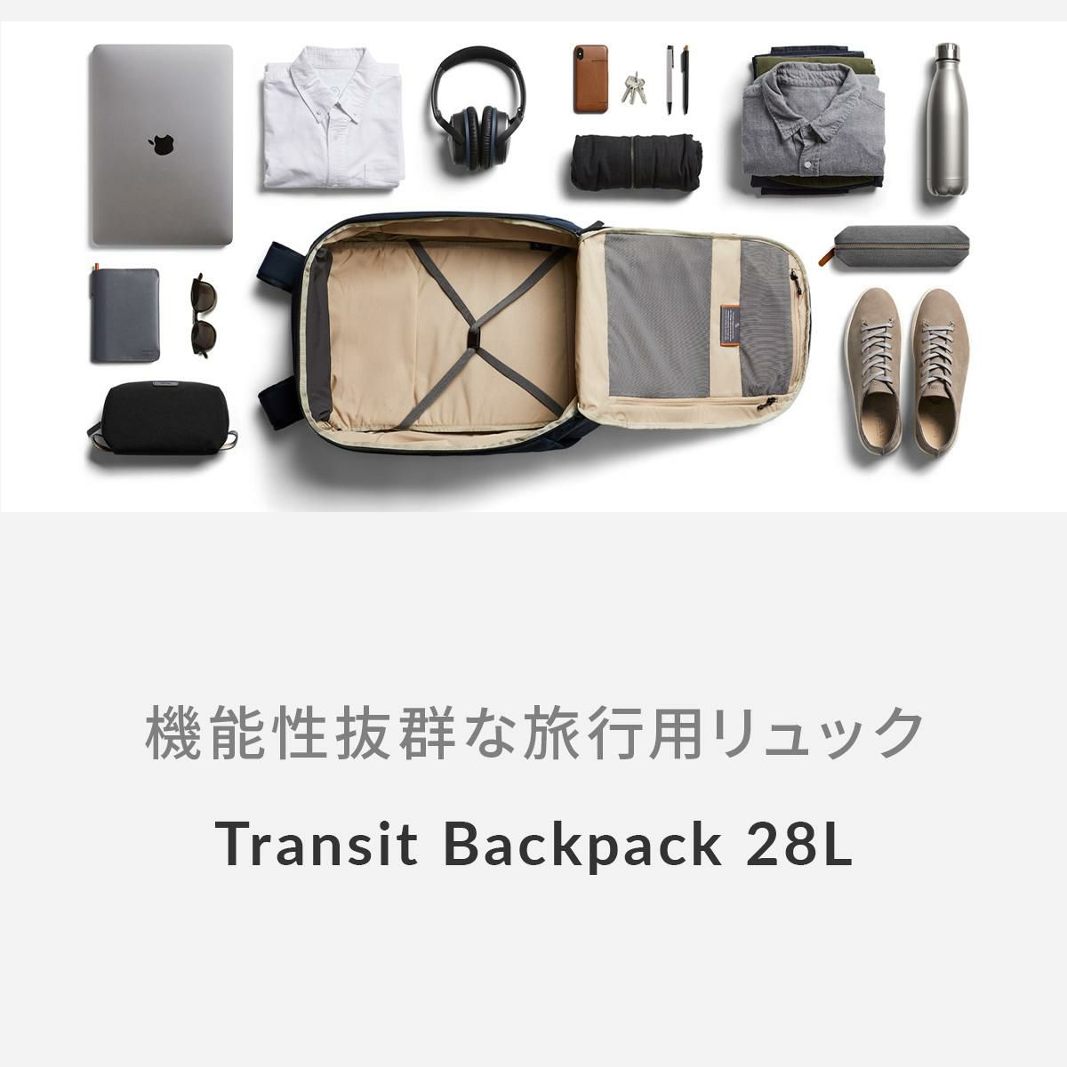 ベルロイ Travel リュック Bellroy btba