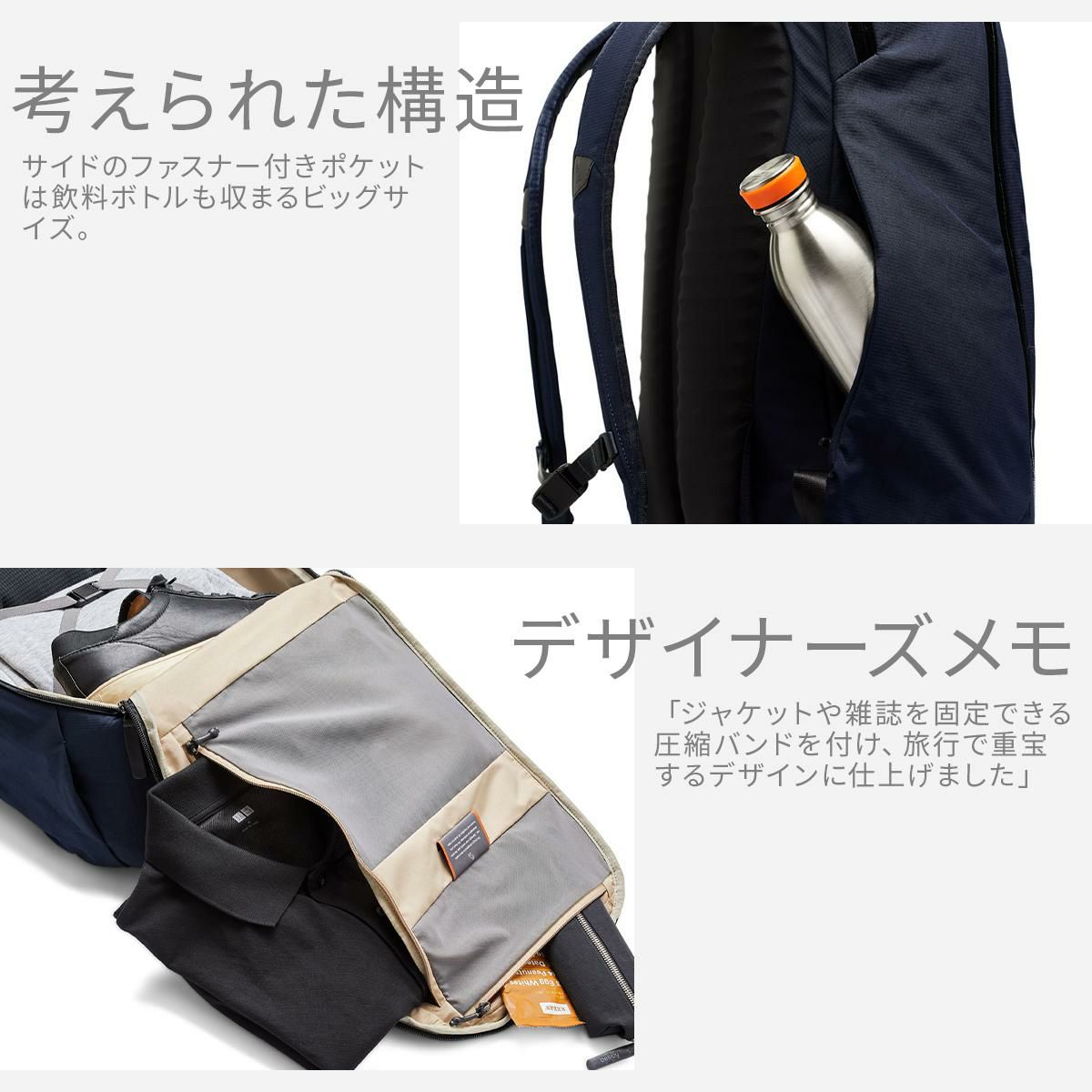 ベルロイ Travel リュック Bellroy btba