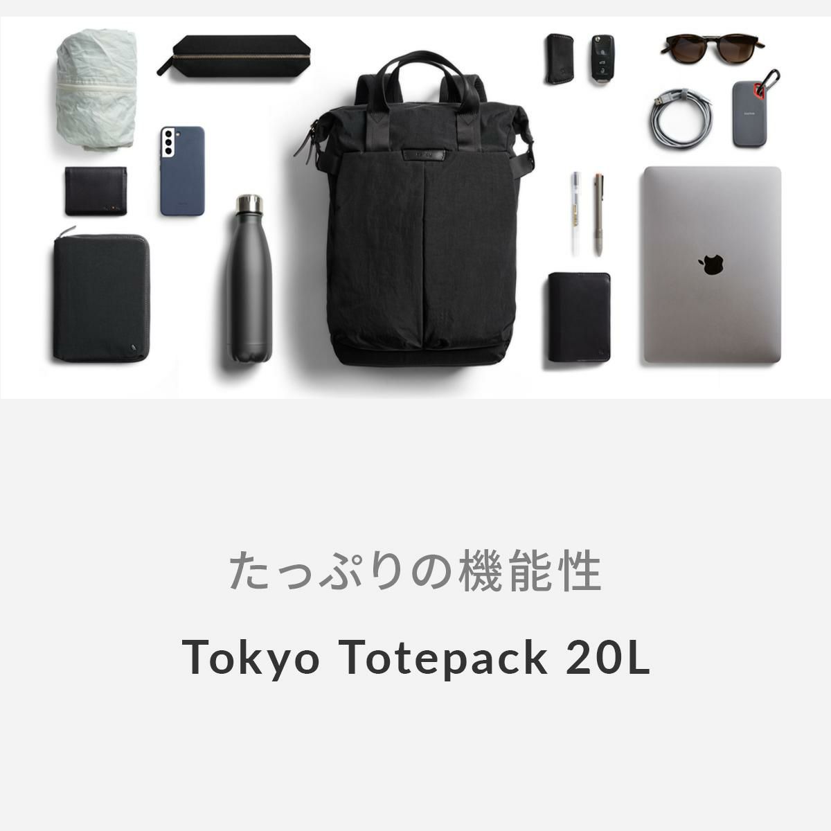 ベルロイ TOKYO リュック Bellroy btka