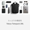 ベルロイ TOKYO リュック Bellroy btka