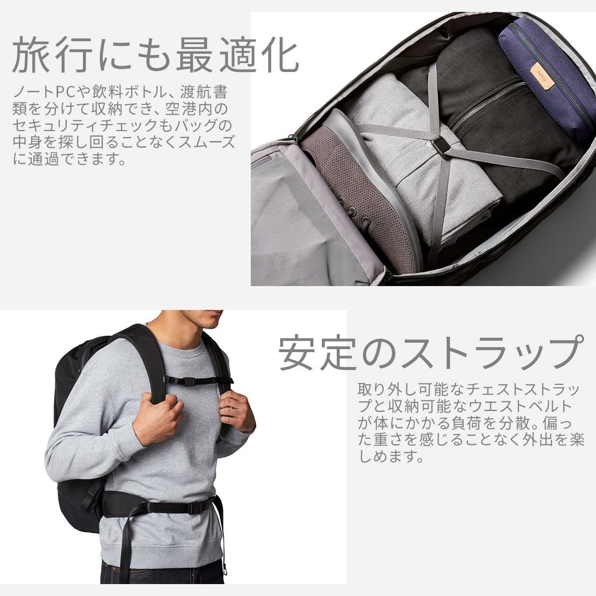 ベルロイ Travel リュック Bellroy btpa