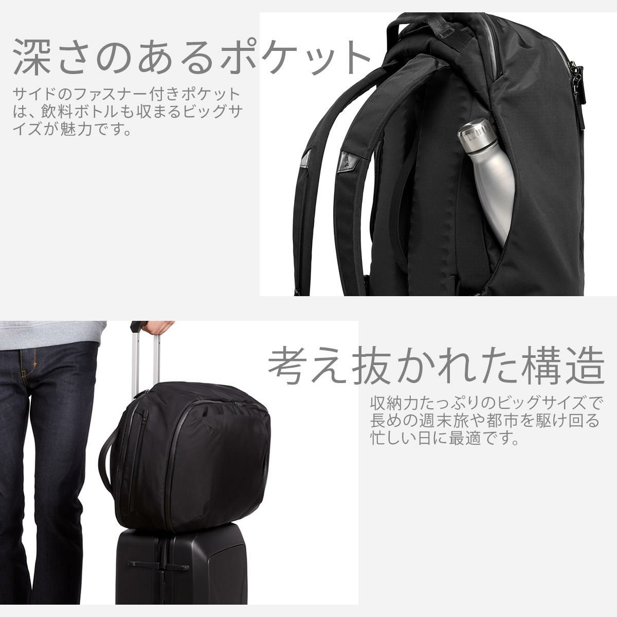 ベルロイ Travel リュック Bellroy btpa