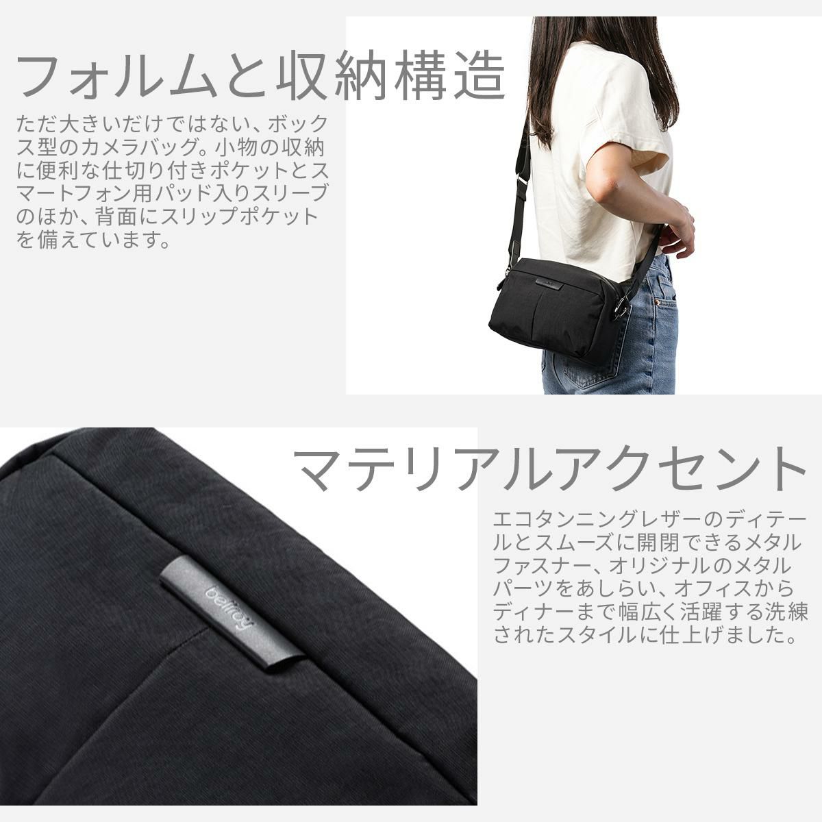 ベルロイ TOKYO ショルダーバッグ Bellroy btsa