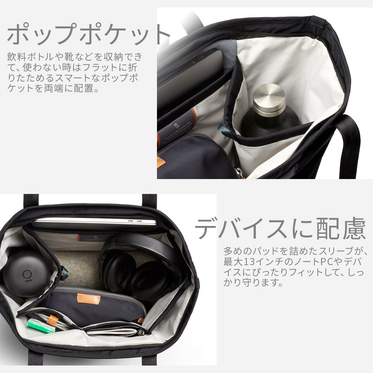 ベルロイ TOKYO トートバッグ Bellroy bttc