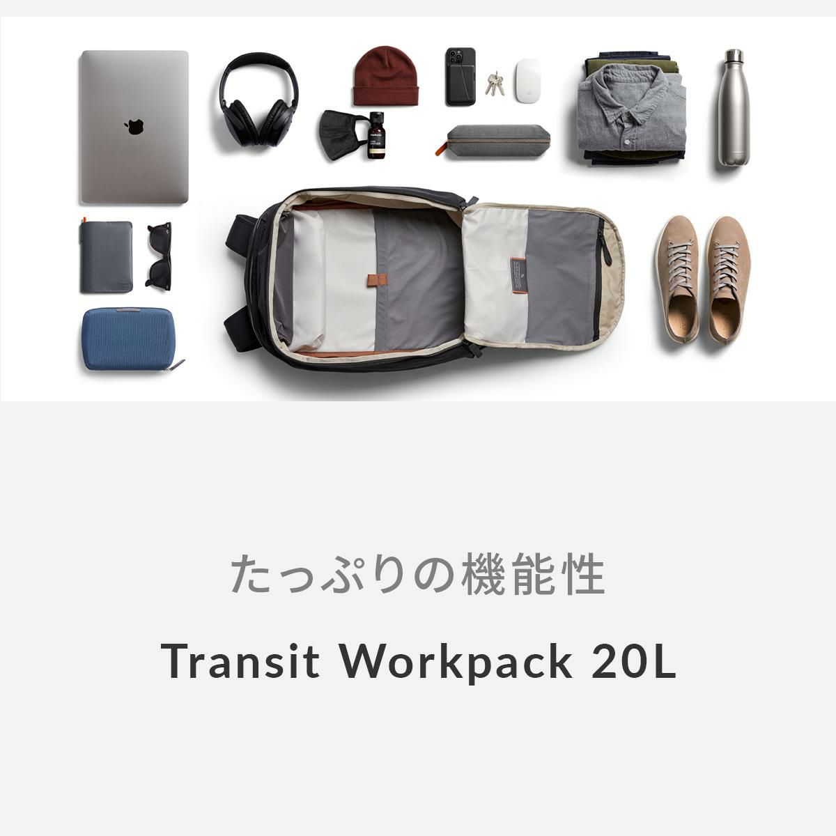 ベルロイ Travel リュック Bellroy btwa
