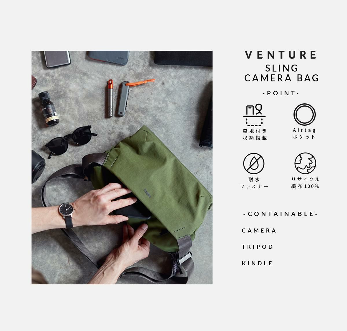 ベルロイ Venture ウエストバッグ Bellroy bvca