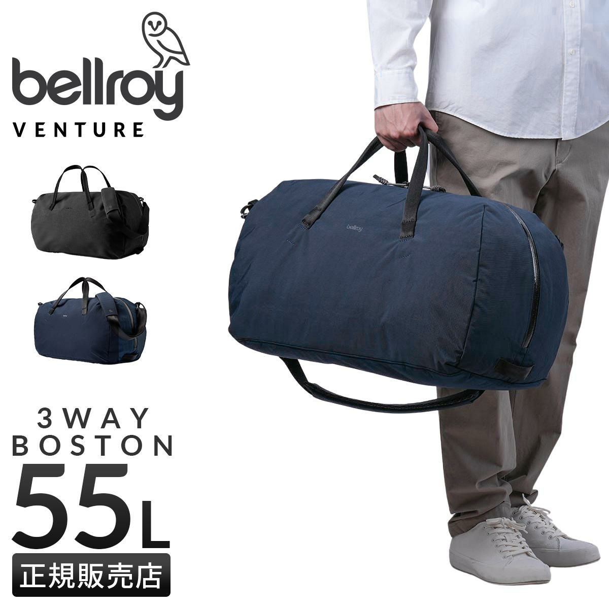 ベルロイ Venture ボストンバッグ Bellroy bvla