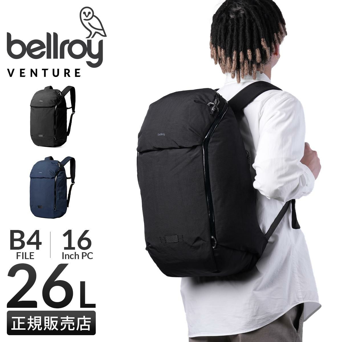 ベルロイ Venture リュック Bellroy bvza