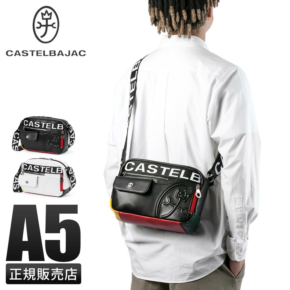 カステルバジャック ダルトン ショルダーバッグ CASTELBAJAC cb-026132