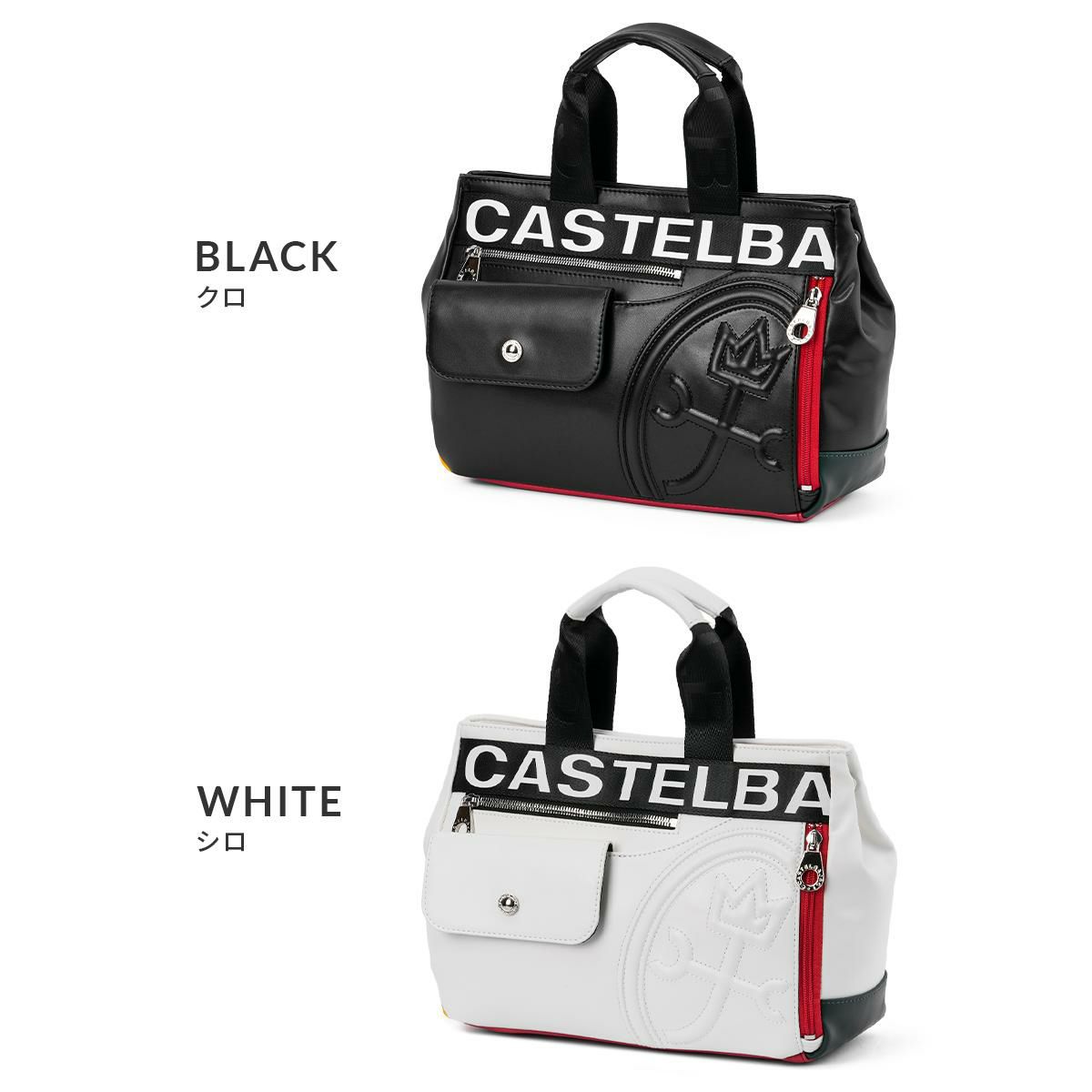 カステルバジャック ダルトン トートバッグ CASTELBAJAC cb-026531