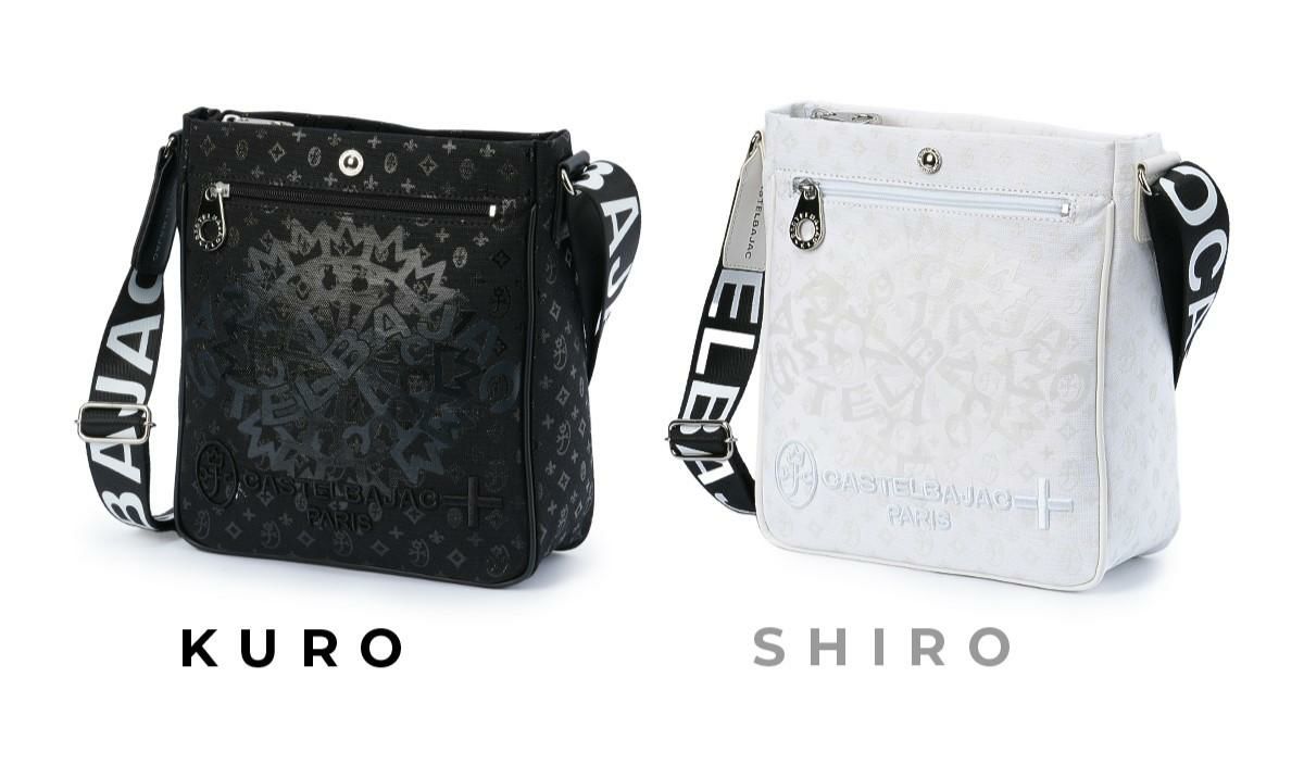 カステルバジャック インサイト ショルダーバッグ CASTELBAJAC cb-057133