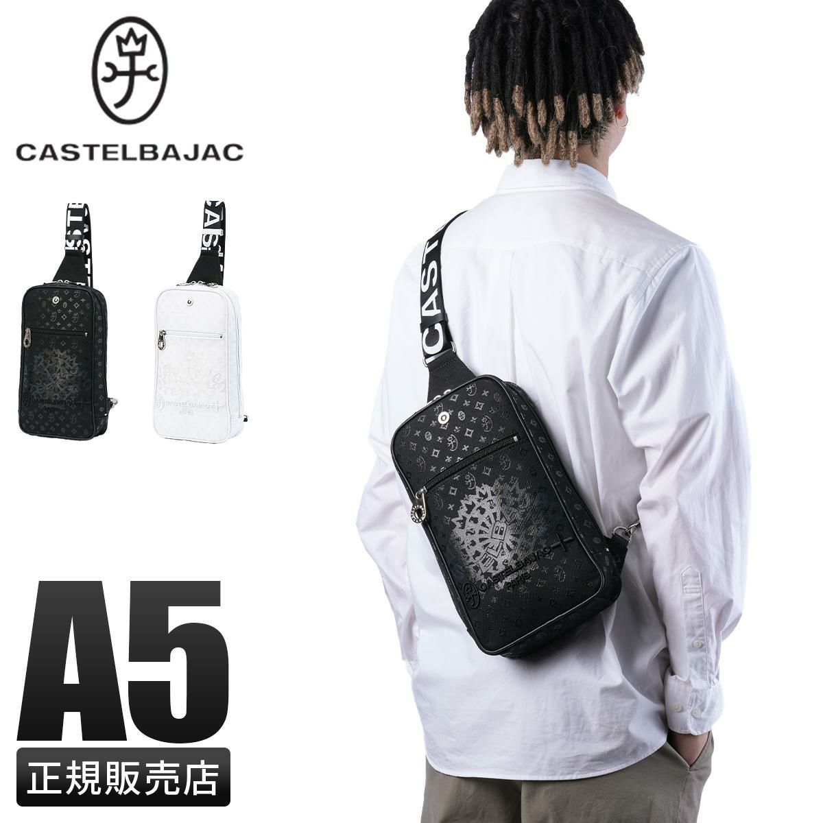 カステルバジャック インサイト ボディバッグ CASTELBAJAC cb-057931