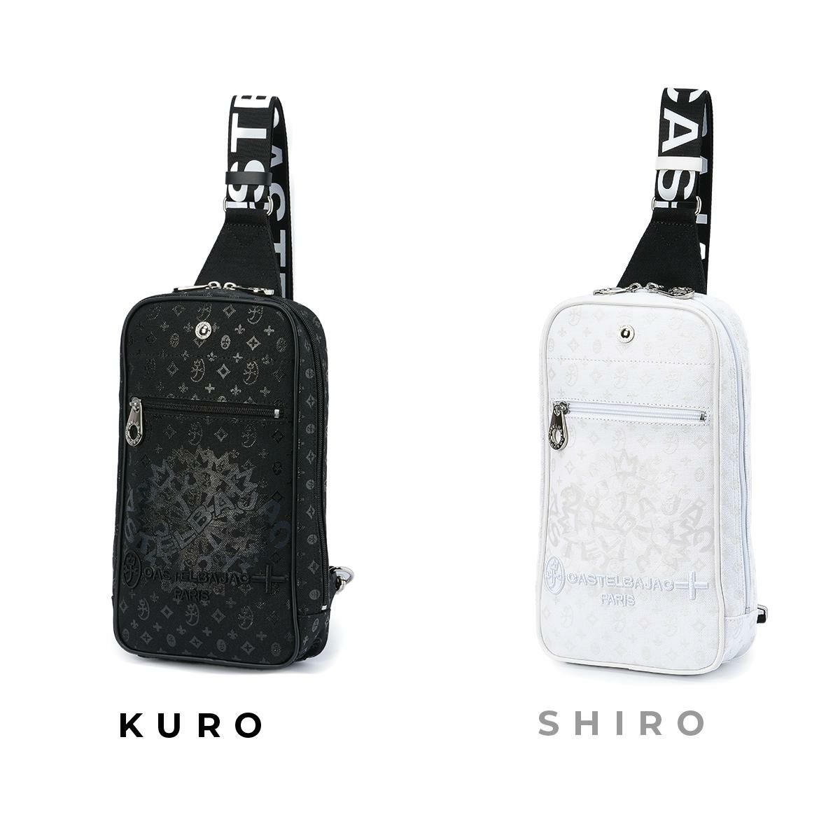 カステルバジャック インサイト ボディバッグ CASTELBAJAC cb-057931