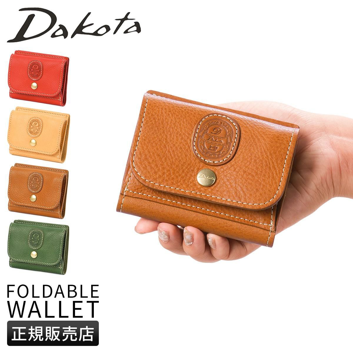 ダコタ パティーナ 二つ折り財布 Dakota da-0031550