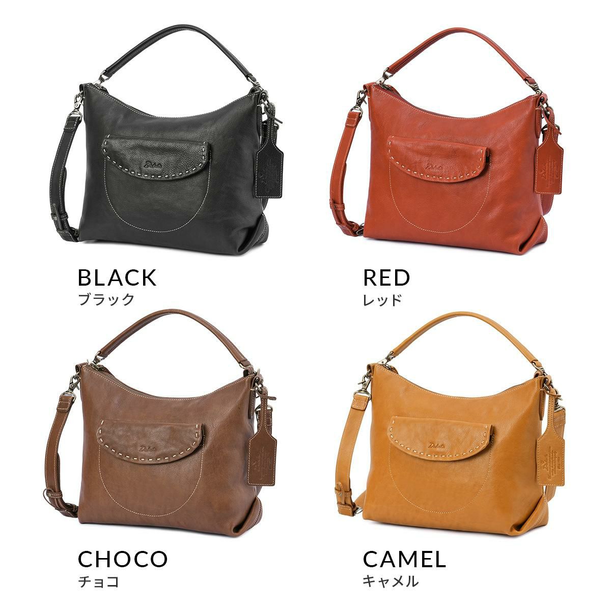 ダコタ シャーロット ショルダーバッグ Dakota da-1034665