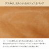 ダコタ シャーロット ショルダーバッグ Dakota da-1034665