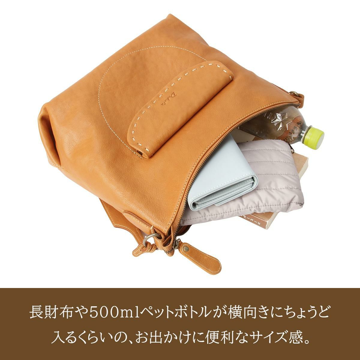 ダコタ シャーロット ショルダーバッグ Dakota da-1034665