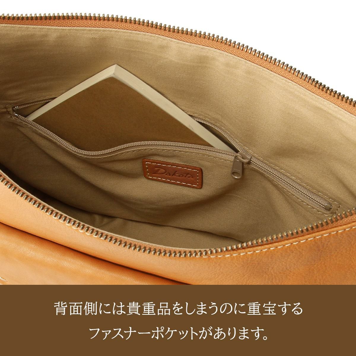 ダコタ シャーロット ショルダーバッグ Dakota da-1034665