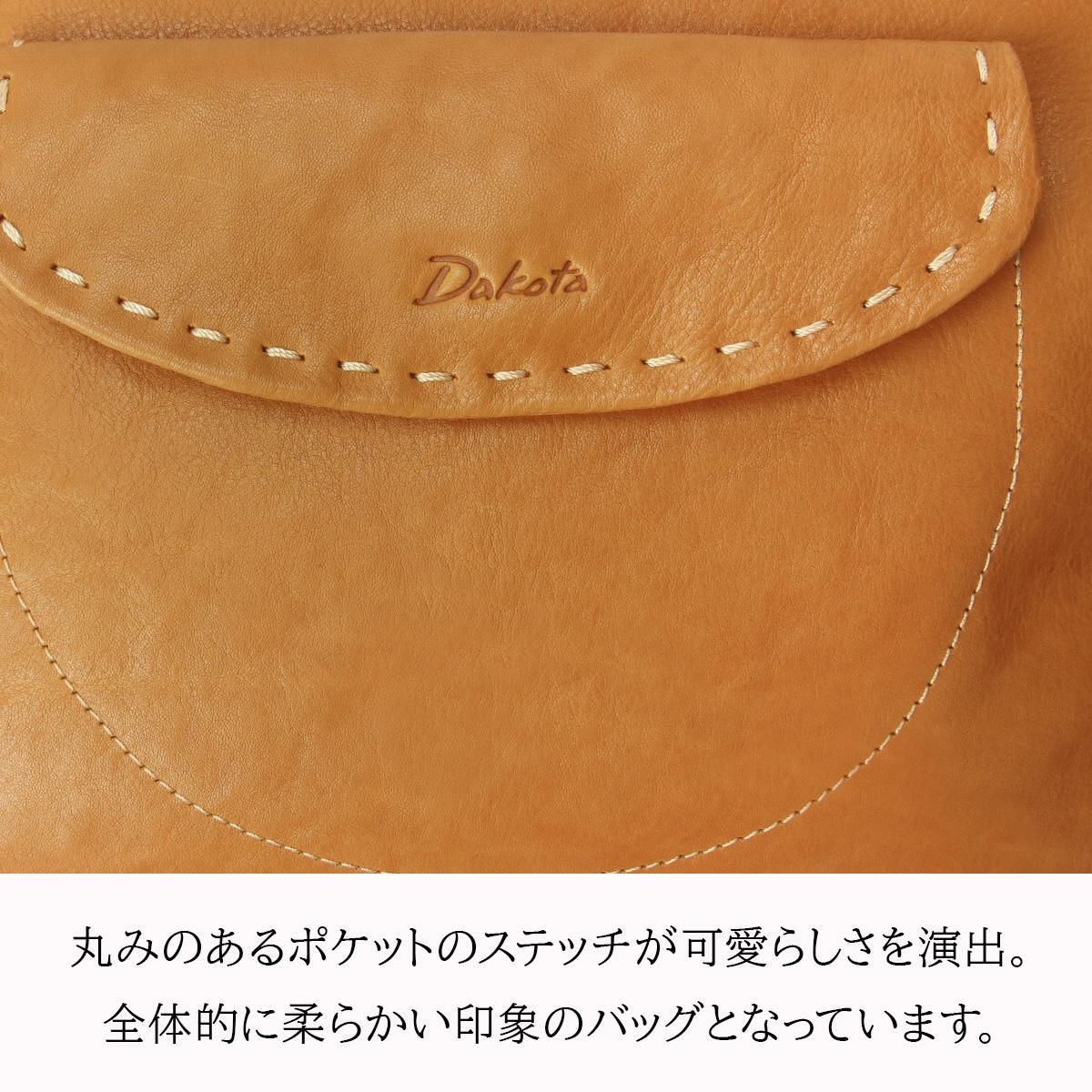 ダコタ シャーロット ショルダーバッグ Dakota da-1034665