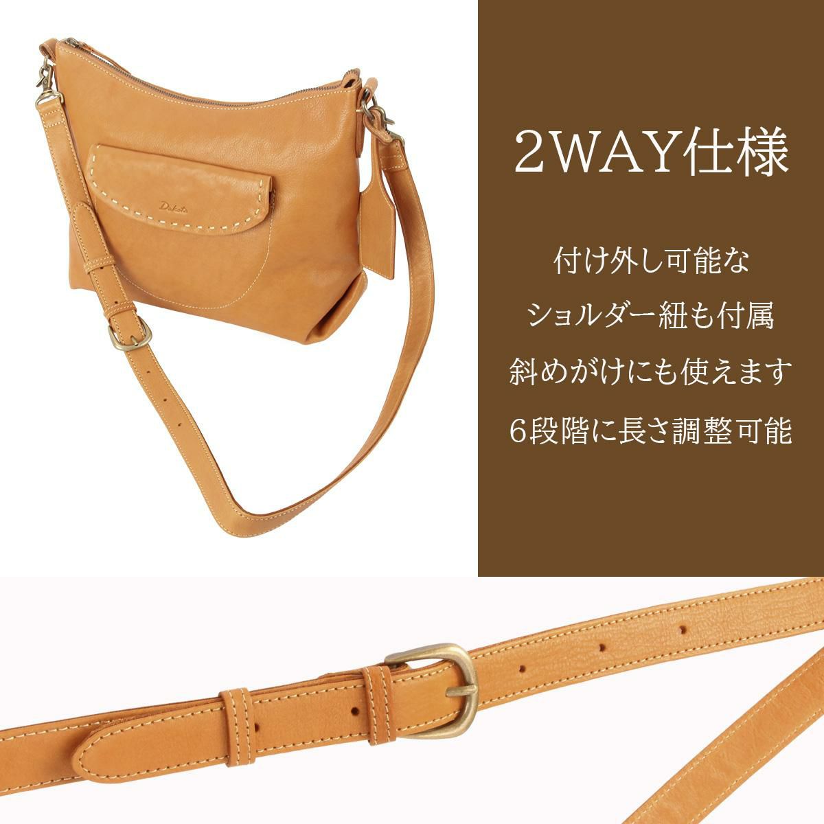 ダコタ シャーロット ショルダーバッグ Dakota da-1034665