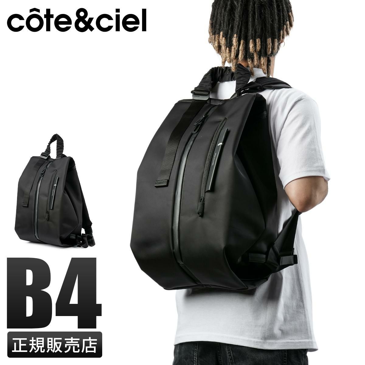 コートエシエル  リュック c?te&ciel dala-sleek