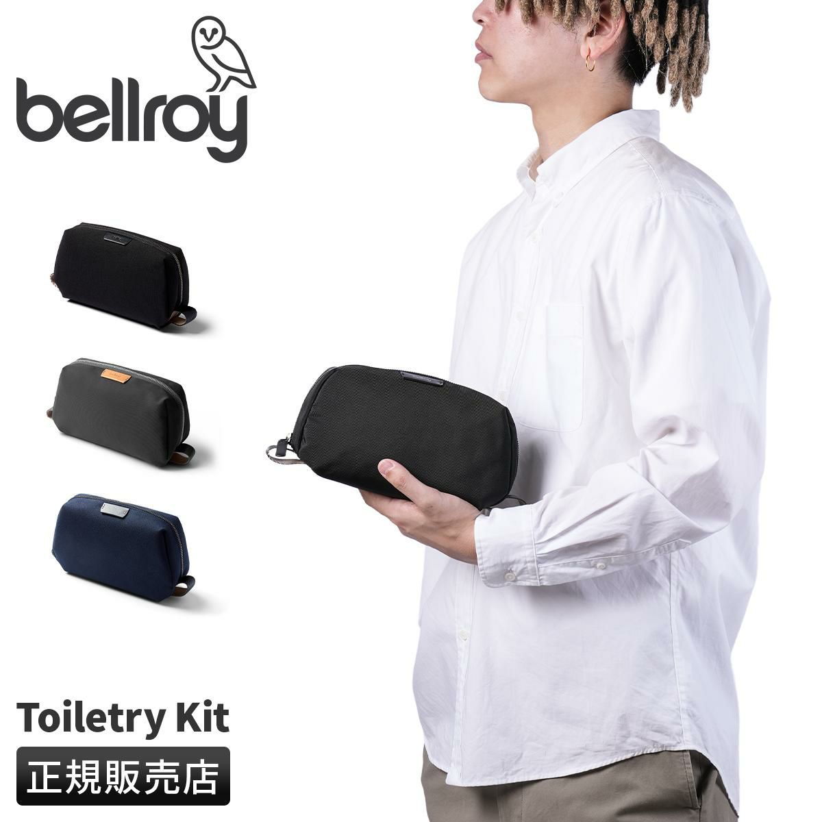 ベルロイ Travel ポーチ Bellroy edka