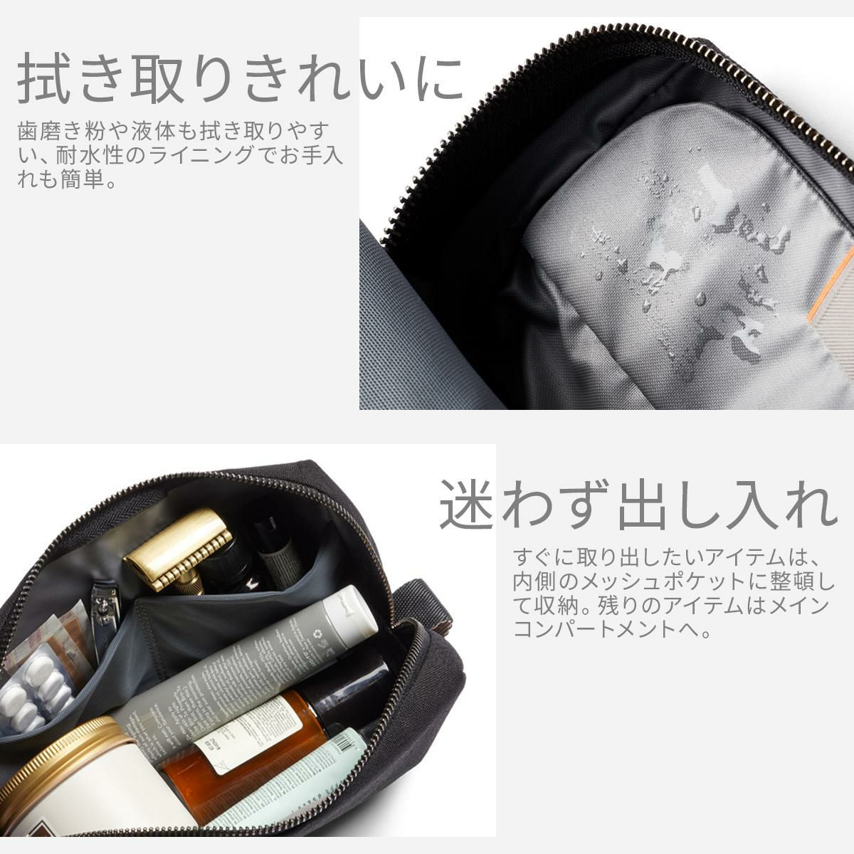 ベルロイ Travel ポーチ Bellroy edka