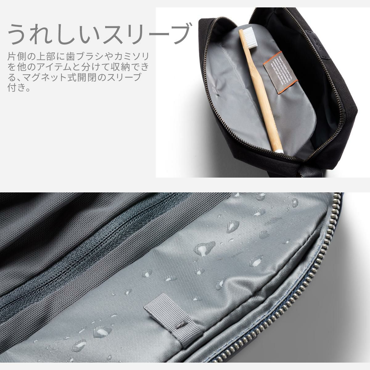 ベルロイ Travel ポーチ Bellroy edka