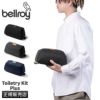 ベルロイ Travel ポーチ Bellroy edkc