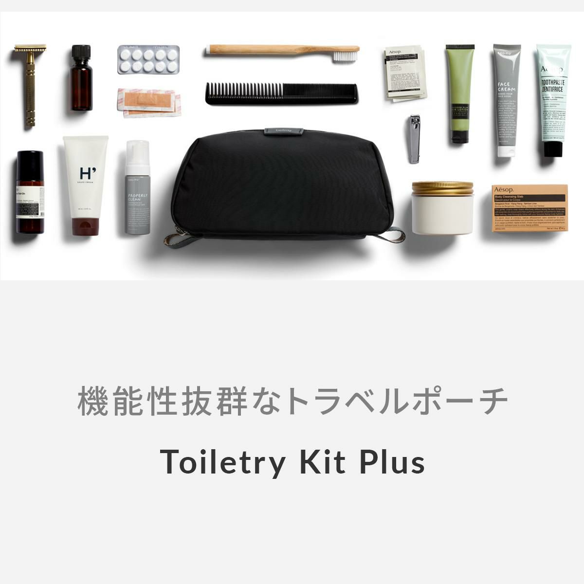 ベルロイ Travel ポーチ Bellroy edkc