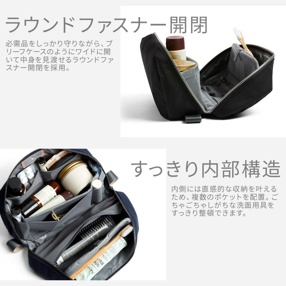 ベルロイ Travel ポーチ Bellroy edkc
