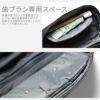 ベルロイ Travel ポーチ Bellroy edkc