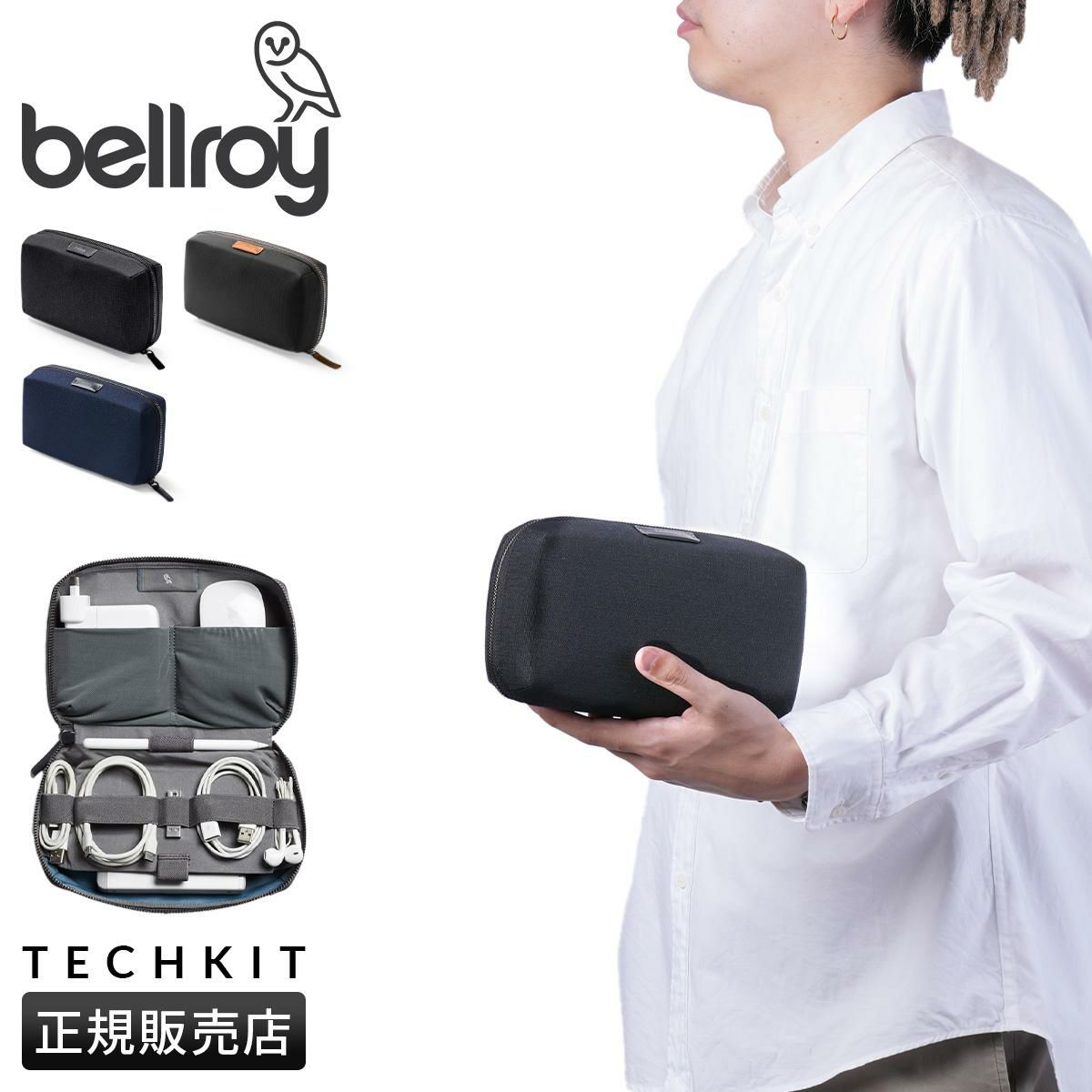 ベルロイ Organization ポーチ Bellroy etka