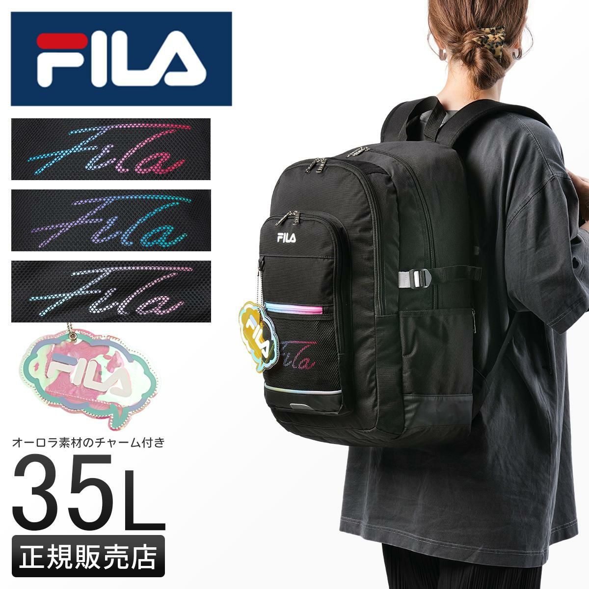 フィラ リコル リュック FILA fila-7851