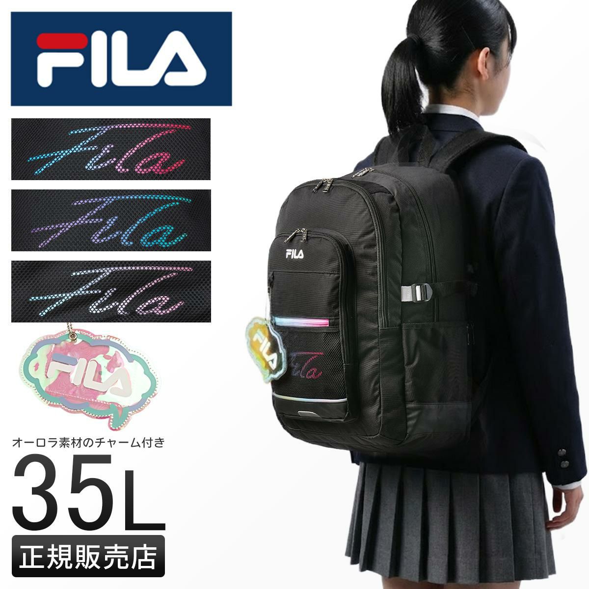 フィラ リコル リュック FILA fila-7851
