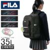 フィラ リコル リュック FILA fila-7851