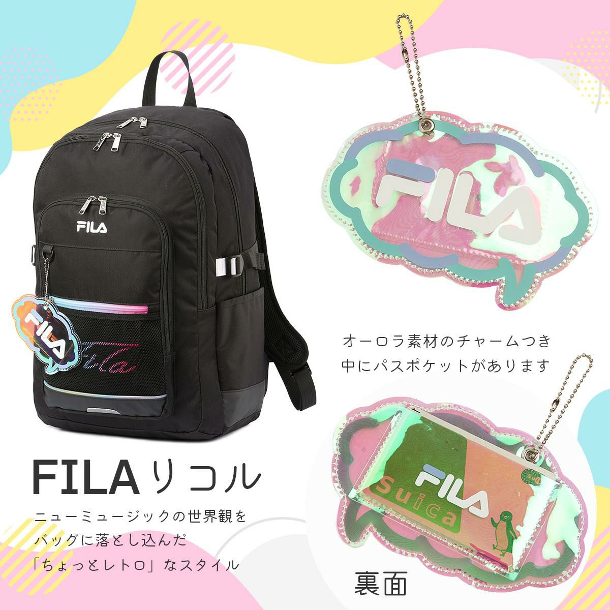 フィラ リコル リュック FILA fila-7851