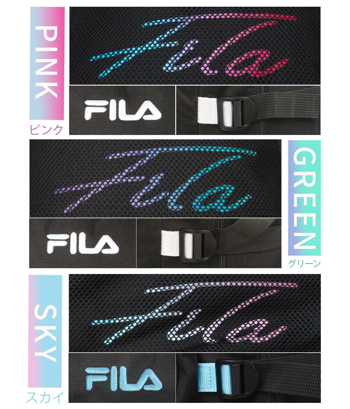 フィラ リコル リュック FILA fila-7851