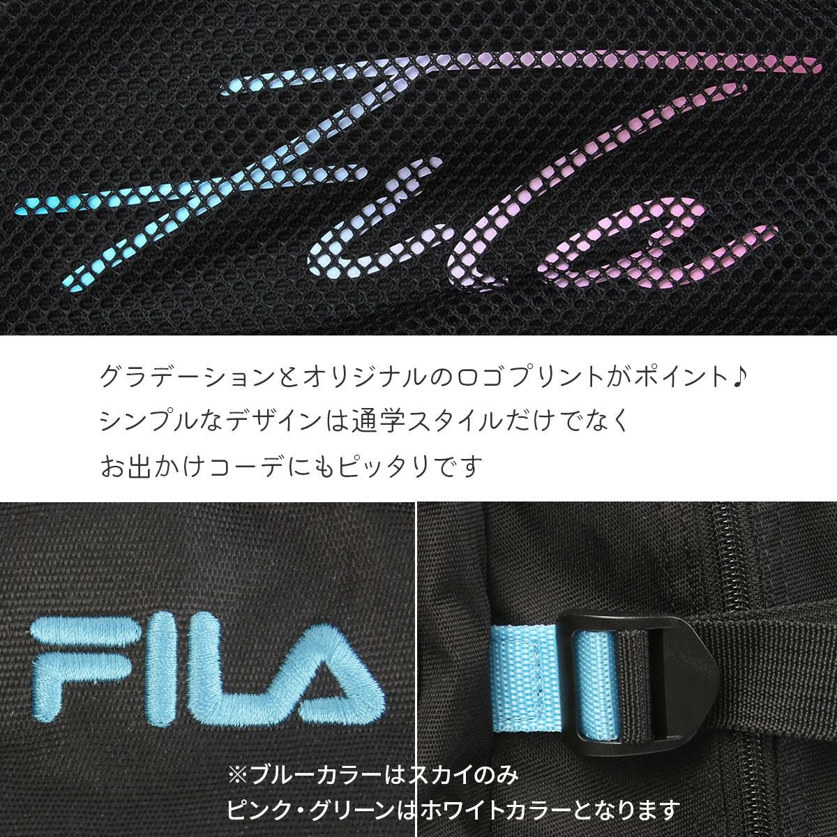 フィラ リコル リュック FILA fila-7851