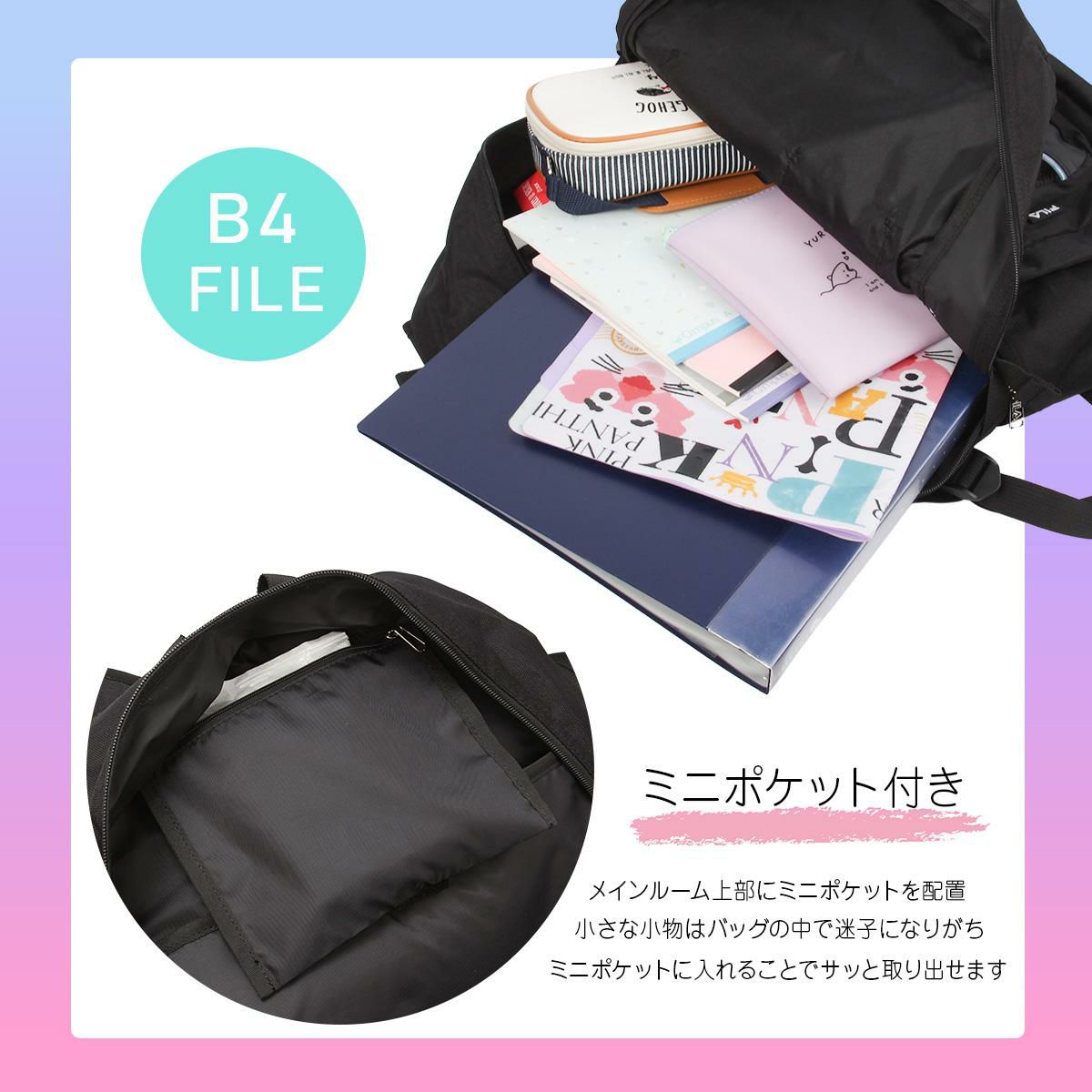 フィラ リコル リュック FILA fila-7851