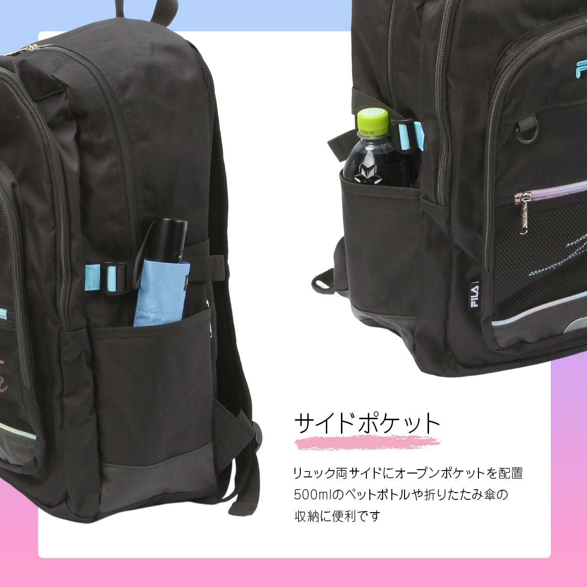 フィラ リコル リュック FILA fila-7851